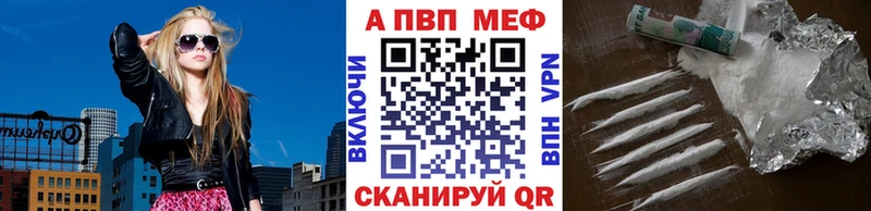 APVP СК  Облучье 
