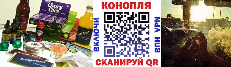 Cannafood марихуана  ОМГ ОМГ ссылки  Облучье 