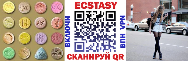 ЭКСТАЗИ 300 mg  Облучье 