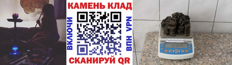 ГАШИШ убойный Облучье