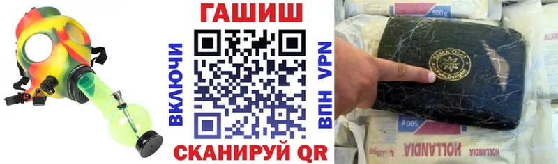 площадка формула  что такое наркотик  Облучье  Гашиш Изолятор 