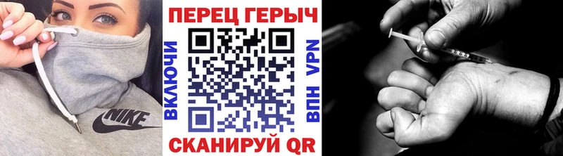 Героин гречка  магазин    Облучье 