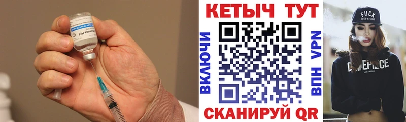 Кетамин VHQ  где продают   Облучье 