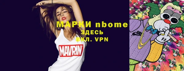 бутират Белокуриха