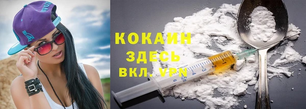бутират Белокуриха