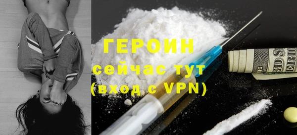 бутират Белокуриха
