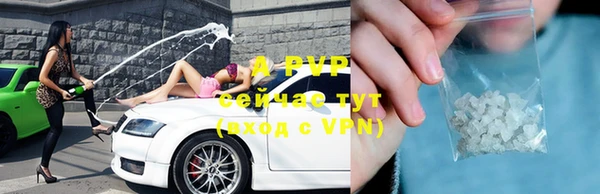 бутират Белокуриха