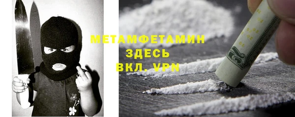 бутират Белокуриха