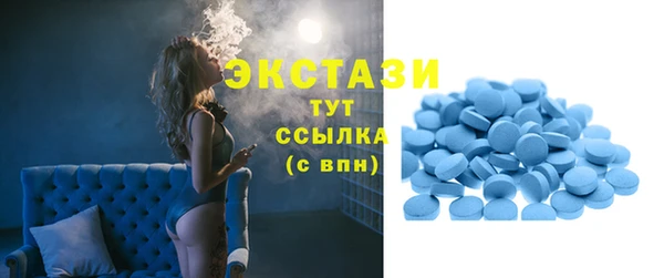 бутират Белокуриха