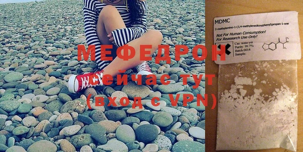 бутират Белокуриха