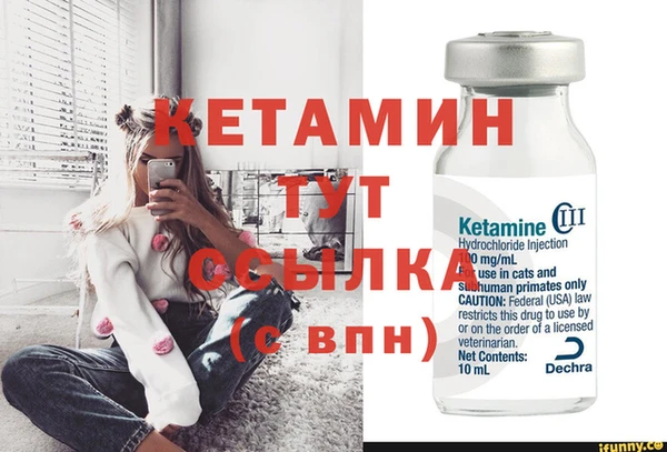 кристаллы Инсар