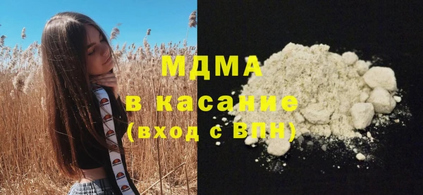 бутират Белокуриха