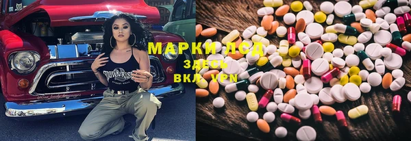 бутират Белокуриха