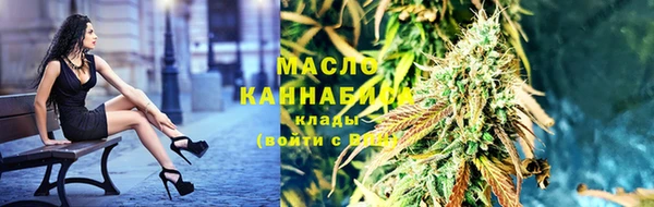 бутират Белокуриха