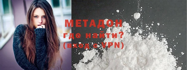 бутират Белокуриха