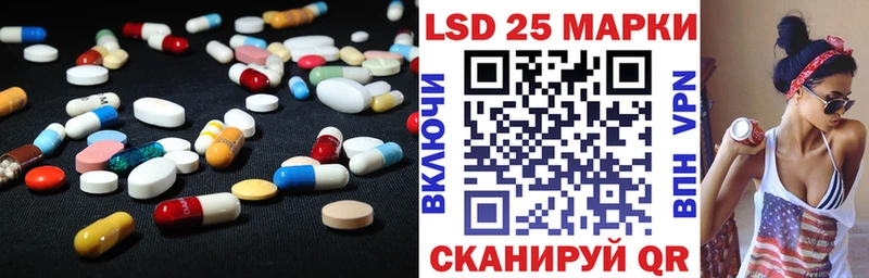 сколько стоит Облучье LSD-25 экстази ecstasy