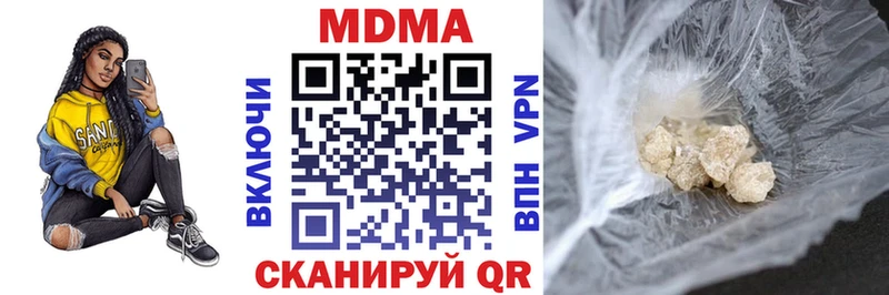 продажа наркотиков Облучье маркетплейс формула МДМА crystal