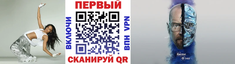 как найти Облучье Метамфетамин мет