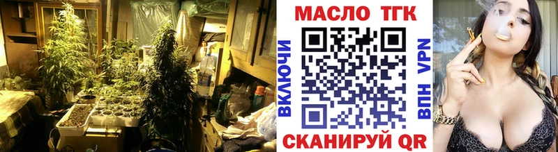 где можно купить наркотик Облучье blacksprut ТОР Дистиллят ТГК THC oil